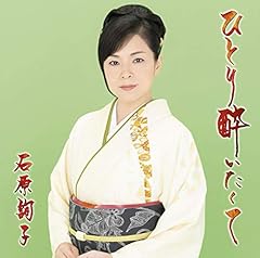 ��エ���� / �Ό��m�q