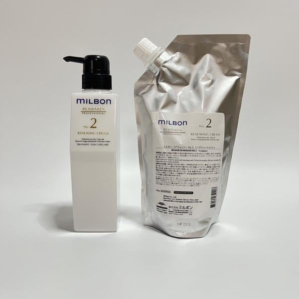 Amazon | 【セット品】ミルボン リアウェイクン 5ステップ