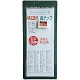 オン・ステージ お家カラオケ 家庭用パーソナルカラオケ ON STAGE専用追加曲チップ ST42 演歌・歌謡曲 2021年発売曲中心100曲入り 古傷・山内惠介/南風・氷川きよし/君がそばにいるから・純烈/誘われてエデン・辰巳ゆうと/鳴子峡・水森か