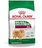 2個セット CANIN ミニ インドア アダルト 10kg2個 ロイヤルカナン ミニインドアアダルト 2kg（3182550849630）｜犬