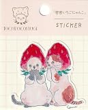 猫柄 猫雑貨 猫グッズ トコロコムギ ステッカー 蜜蜜いちごにゃんこ ねこ