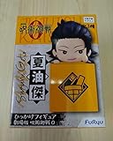 劇場版 呪術廻戦0 じゅじゅつかいせん ひっかけフィギュア 夏油傑 げとうすぐる