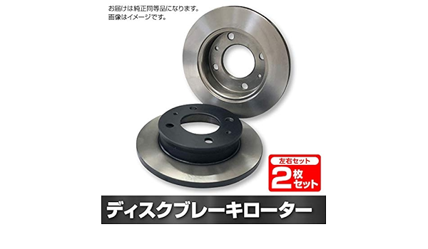 新作入荷 三菱 アイ ターボ用 ブレーキディスクローター キャリパー パッド Rl I ブレーキ Alrc Asia