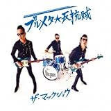 �u�����^�����R��