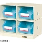 (代引不可)SAKAE(サカエ):連結収納箱ボックス付 Z4B2LITMBL