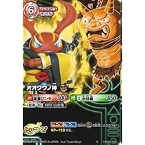 Amazon.co.jp: 妖怪ウォッチ とりつきカードバトル 妖怪大乱舞