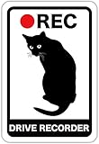 ドライブレコーダー 録画中 マグネット ステッカー「幸運を呼ぶ黒猫」車 後方用 あおり運転対策 14.8✕10cm 強磁タイプ 日本製