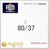 フェルコ ワッシャー （80/37）