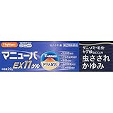 【指定第2類医薬品】マニューバEX11ゲル 20g