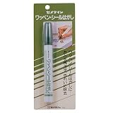セメダイン:ワッペンシールはがし 12ml ＜HC-144＞ 型式:HC-144