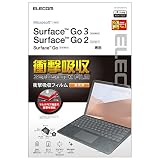 エレコム Surface Go3 (2021年) / Go2 (2020年) / Go (2018年) 10.5インチ 保護フィルム 衝撃吸収 光沢 TB-MSG20FLPG