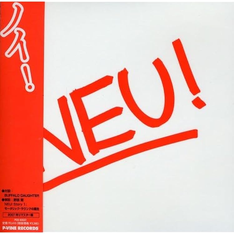NEU! NEU!2 CD2枚 Amazon.co.jp: Neu! 2: ミュージック