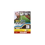 日清ガーデンメイト 100%有機芝生の肥料 1kg ×5個