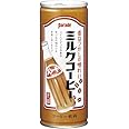 宝積飲料 パレードミルクコーヒー 245ml×30本