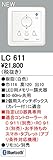 オーデリック　コントローラー　【LC 611】　店舗・施設用照明　テクニカルライト　【LC611】