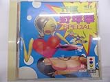 THE 野球拳 SPECIAL 【3DO】