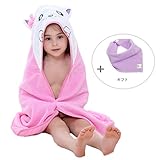 MICHLEY ベビー バスローブ男の子女の子動物柄 ポンチョタオルフード付きバスタオル 0-5歳(ピンク)