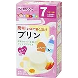 手作り応援 プリン 4個 7ヶ月頃から