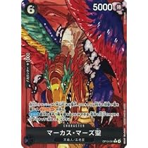 Amazon.co.jp: ONE PIECEカードゲーム 受け継がれる意志 R ジェイ