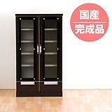日本製 モダン 70cm幅ロータイプキャビネット ブラウン 完成品