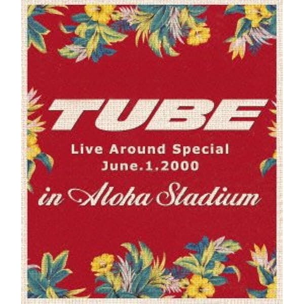 Amazon.co.jp: TUBE LIVE AROUND SPECIAL  