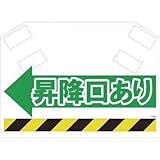 昭和商会:SHOWA 筋かいシート S-010 型式:S-010