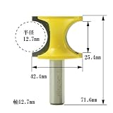 ディグラム dm01506 カーブエッジ・ビット 1/2(半径12.7mm)