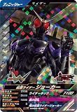 ガンバレジェンズ CX03-040 SR ジョーカー 【クロマティックX3弾】 【スーパーレア】