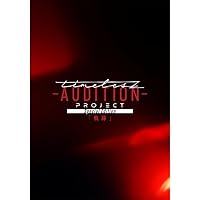 ⭐︎写真集＋パンフレット　セット 宮澤佑ファースト写真集「存在」 | ステラリリーストア