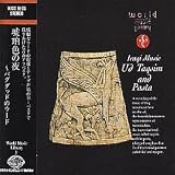琥珀色の夜~バグダッドのウード