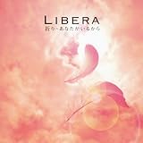 PRAY~あなたがいるから