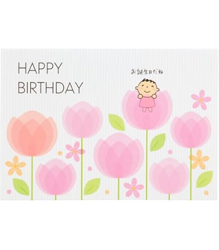 Amazon.co.jp: サンリオ バースデーカード みんなのたあ坊風船