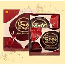 Amazon.co.jp: Calbee+ × 東京ばな奈 じゃがボルダ 《黄金コンソメ味 4