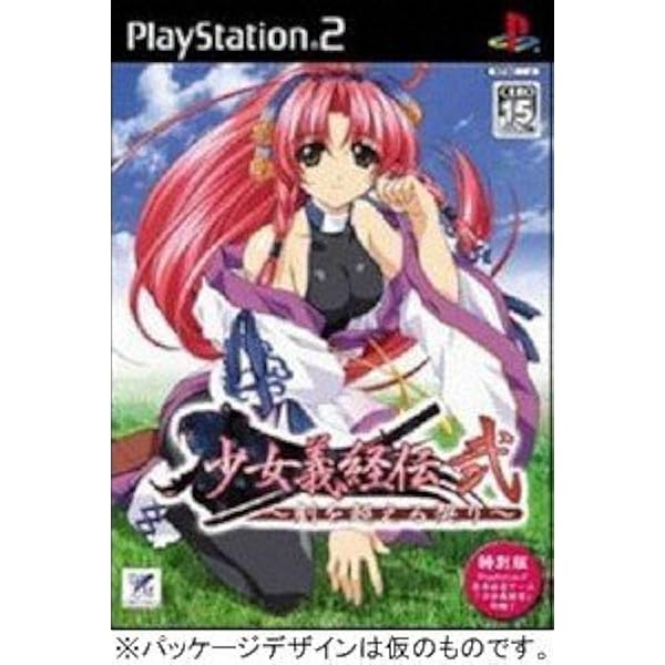 IZUMO2 学園狂想曲 ダブルタクト(通常版) Amazon.co.jp: IZUMO2 学園狂想曲 ダブルタクト(通常版) : Video