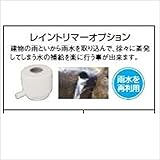 グローベン　ポンドテックキット　　レイントリマーオプション　C50STR510