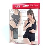 #reino 例のデニム/チラ見せスクール水着