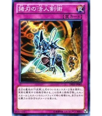 Amazon.co.jp: 遊戯王 サイバーダーク・インパクト！ 17TP-JP307