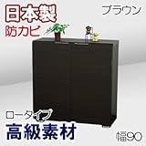 家具工場直販 高級素材（デルナチュレ化粧合板）高級 下駄箱 （幅90ロータイプ/ブラウン） 日本製 下駄箱 玄関収納 シューズボックス 家具ファクトリー