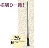 吉岡刃物 鍛造製 『根切鋤』 6.6ｋｇ NO601