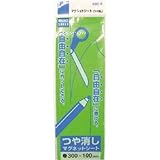 サンケーキコム:サンケー マグットシート 緑 MS-01 G 型式:MS-01 G