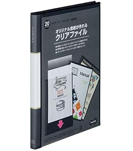 専用(背表紙なし、ファイル1冊追加) 419c0WXwWAL._UF350,350_QL50_.jpg