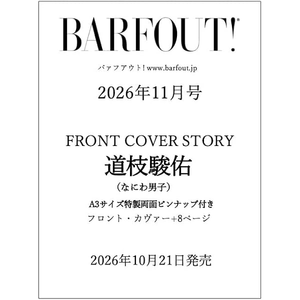Amazon.co.jp: キャスター DVD-BOX [DVD] : 阿部寛, 永野芽郁, 道枝
