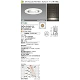 照明器具 山田照明 軒下照明 LED一体型 DD-3188-LL 電源別売