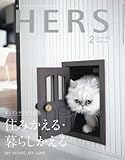 HERS(ハーズ) 2018年 02 月号 [雑誌]