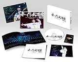 オーイシ武道館 Vol.2 ～オーイシマサヨシ ワンマンライブ at 日本武道館～ [DVD](特典なし) [DVD]