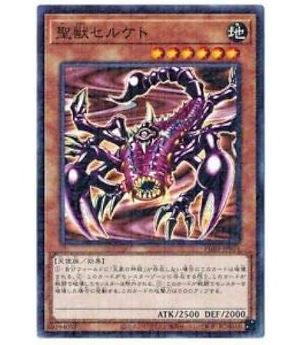 Amazon.co.jp: 遊戯王カード 15AX-JPM43 王家の神殿(シークレットレア