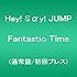 Fantastic Time（通常盤初回プレス）