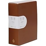 聖書 新改訳2017 BIBLE mini (ブラウン) 引照なし・注付 NB-40bn (いのちのことば社)