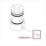 KVK　【KPS575TK/800】　旧MYMFM737等用給水取出口蓋　旧MYM補修部品＞パッキン・その他