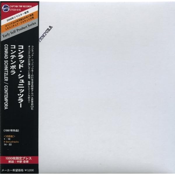 Amazon.co.jp: Con 3: ミュージック